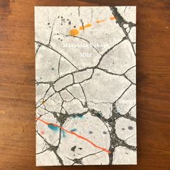 Paul Klee, Slufen I Terrasser 国内未入荷ポスター - メルカリ