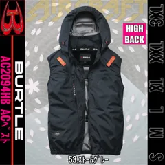 BURTLE　バートル　AC2094HB　53.ストームグレー　S~XL　ACベスト ハイバックのサムネイル