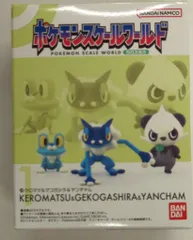 バンダイナムコ ポケモンスケールワールド カロス地方 ポケットモンスター ケロマツ&ゲコガシラ&ヤンチャム 1