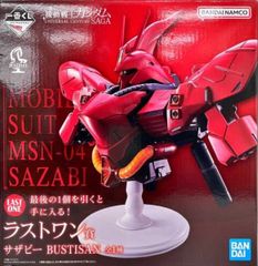 ガンダム GQuuuuuuX 一番くじ ラストワン B賞 下位賞 セット - メルカリ