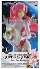 ラクス・クライン 「機動戦士ガンダムSEED FREEDOM」 GLITTER&GLAMOURS-Lacus Clyne-Pilot suit ver.【1週間以内発送】