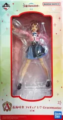 花海咲季 「一番くじ 学園アイドルマスター Part2」 1/7 Gracemaster A賞 フィギュア【1週間以内発送】