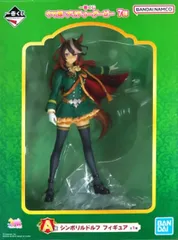 シンボリルドルフ 「一番くじ ウマ娘 プリティーダービー 7弾」 A賞 フィギュア【1週間以内発送】
