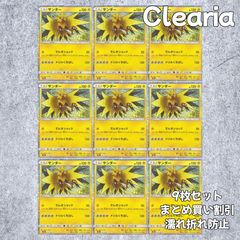 エビワラー [CLF 012/032] (ポケモンカードゲーム Classic) 10枚セット