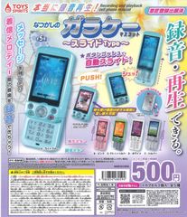 新品未開封 プレミアムバンダイ限定 ツイステっち オクタヴィネル