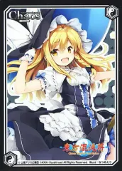 2026年最新】霧雨魔理沙 スリーブの人気アイテム - メルカリ