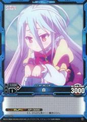 [중고]레벨 네오 01-031[커먼]:(네오 병렬) 흰색