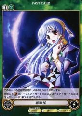 grand archive 星川サラ にじさんじコラボ fast cure - メルカリ