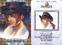 ファイナルファンタジーⅧ カードダス FF8 プリズム アーヴァイン
