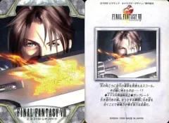 【中古】アニメ系トレカ 2：スコール・レオンハート
