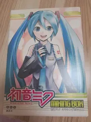 初音ミク 믹싱ボックス