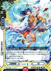 ヴァイスシュヴァルツ】峻厳な鬼教官 イルザ sr グラブル - メルカリ