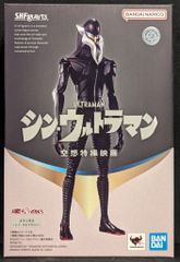 BANDAI SPIRITS SHFiguarts 신 울트라맨 메피라스(신 울트라맨)