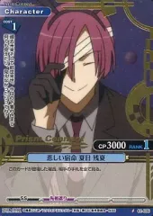 2026年最新】プリズムコネクト 妖狐の人気アイテム - メルカリ