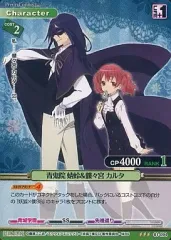 2026年最新】プリズムコネクト 妖狐の人気アイテム - メルカリ