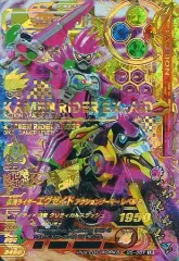 【中古】ガンバライジング G5-001[LR]：仮面ライダーエグゼイド アクションゲーマー レベル2