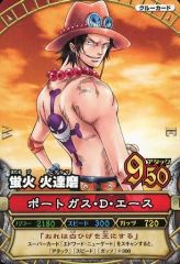 ワンピース データカードダス ポートガス・D・エースSR - メルカリ