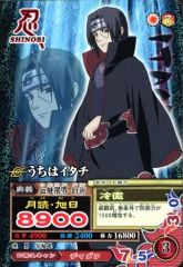 NARUTO データカードダス うちはイタチ③ - メルカリ