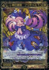 ウィクロス WIXOSS SLR プリンセス・ネージュ レベル3 - メルカリ