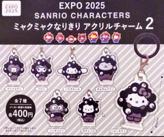 新品未開封 プレミアムバンダイ限定 ツイステっち オクタヴィネル