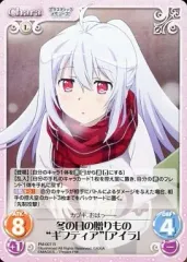2026年最新】Chaos プラスティックメモリーズの人気アイテム - メルカリ
