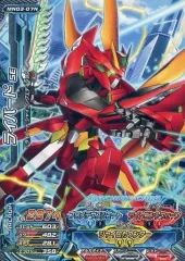 2026年最新】ジャイロゼッター ライバードseの人気アイテム - メルカリ