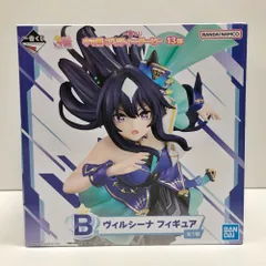 27.【未開封】B賞 ヴィルシーナ フィギュア 一番くじ ウマ娘 プリティーダービー 13弾【併売品】