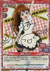 2026年最新】種島ぽぷら サインの人気アイテム - メルカリ