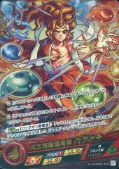 [중고] 몬스터 스트라이크 카드 게임 vol.4-0003-SSR [SSR] : 화지 야예 하야오 신 카구츠치