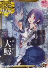 艦これアーケード サラトガ Saratoga 改 甲勲章 - メルカリ
