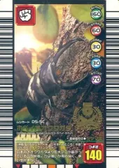 2026年最新】ホペイオオクワガタ ムシキングの人気アイテム - メルカリ