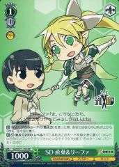 [중고]바이스슈바르츠 SAO/S71-103[PR]:SD 나오바 & 리파/[BOX 특전]