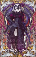 2026年最新】万象の王 アーチャーの人気アイテム - メルカリ