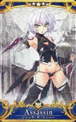 2026年最新】Fate ジャック・ザ・リッパーの人気アイテム - メルカリ