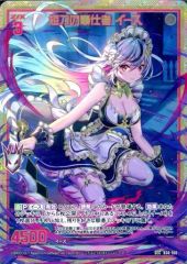 郁田はるき PcRパラレル シャイニーカラーズ - メルカリ