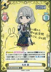 2026年最新】久川凪SPの人気アイテム - メルカリ