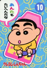 ポイトレ 青ドンちゃん ユニバーサル ALL STAR／閃光の青 プロモ 緑