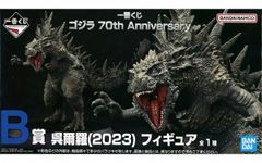 구라라(2023) [이치반쿠지 고질라 70th Anniversary] B상 피규어[1주일 이내 발송]