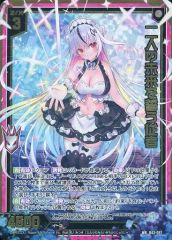 Z/X ゼクス 運命を拓く者∀初命 SR 4枚セット - メルカリ
