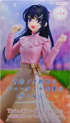桜島麻衣 「青春ブタ野郎はバニーガール先輩の夢を見ない」 Trio-Try-iT Figure-桜島麻衣・スプリングコーデver.-【1週間以内発送】