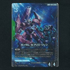 ガンダムカードゲーム ガンダム・ルブリス・ソーン パラレル - メルカリ