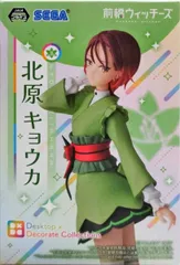 2026年最新】前橋ウィッチーズフィギュアの人気アイテム - メルカリ