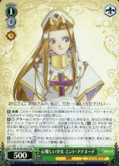 [중고] Weiss Schwarz TAL / S126-043S [SR] : (홀로) 친절한 소녀 민트 애드네이드