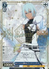 [중고] Weiss Schwarz TAL / S126-101S [SR] : (홀로) 얼음의 폭포와 열정의 마음 브이그 룽 벨