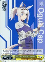 ヴァイスシュヴァルツ 芦毛のウマ娘 オグリキャップ プロモ ノーマル 4