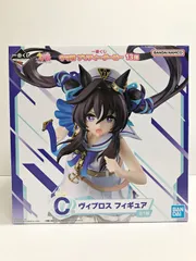 27.【未開封】C賞 ヴィブロス 一番くじ ウマ娘 プリティーダービー 13弾【併売品】