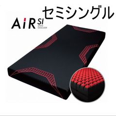 ブエナ・ビスタ様専用】AiR SI ハードタイプ マットレス ブラック
