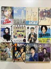浅野いにお 漫画セット ソラニン 他 計6冊 - メルカリ