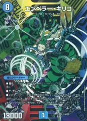2026年最新】エンペラー・キリコの人気アイテム - メルカリ