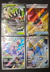 ゼクロムEX、レシラムEX、ランドロス、ビリジオン SR系プロモ等 - メルカリ